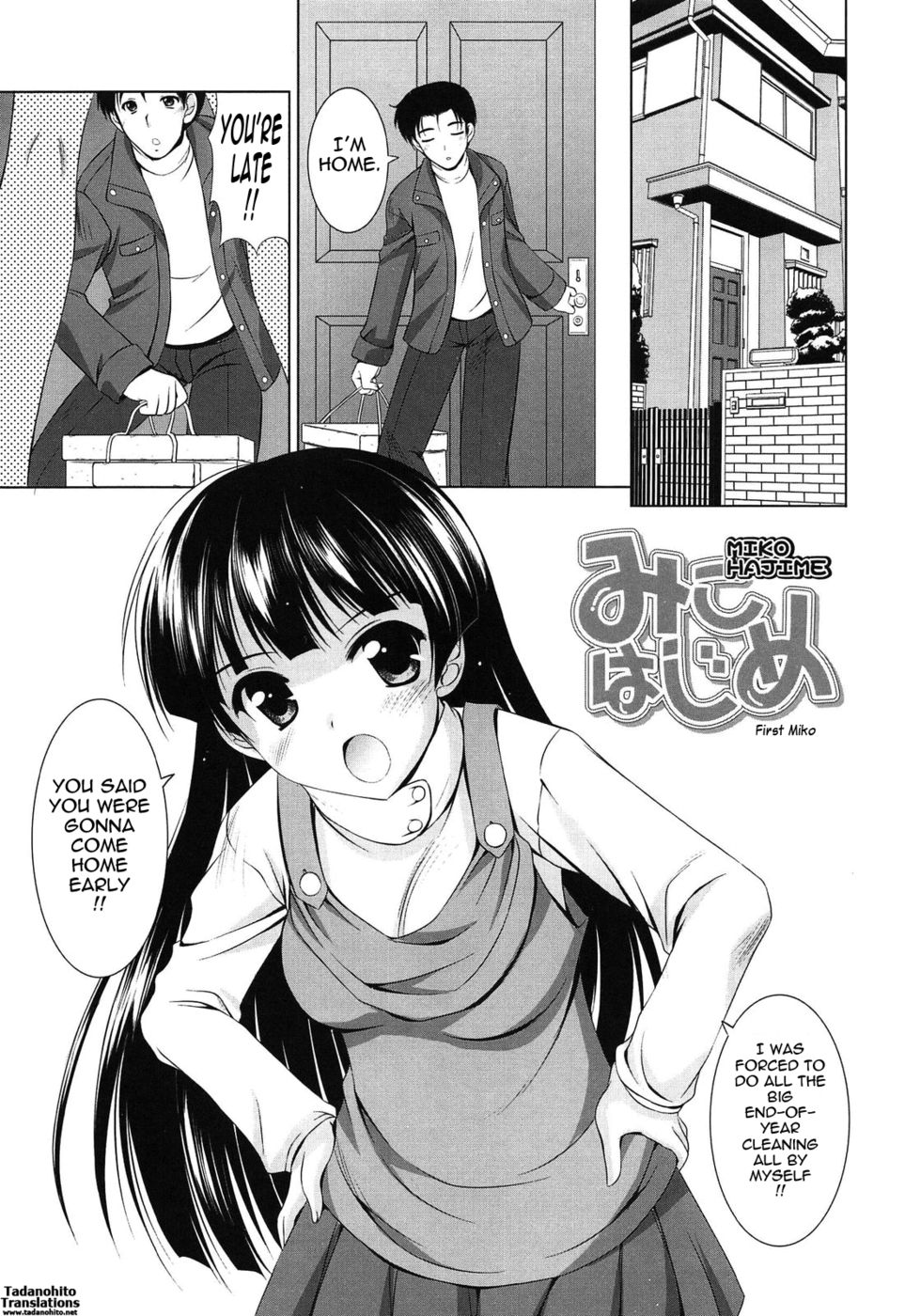 Hentai Manga Comic-First Miko-Read-1